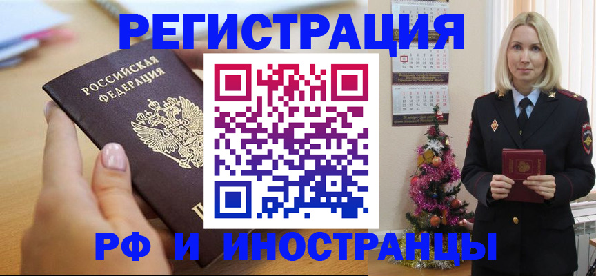 пропишу в квартире в Арамили